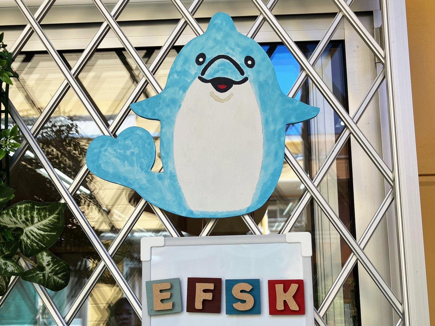 えひめ里親サポートセンターコイノニア
